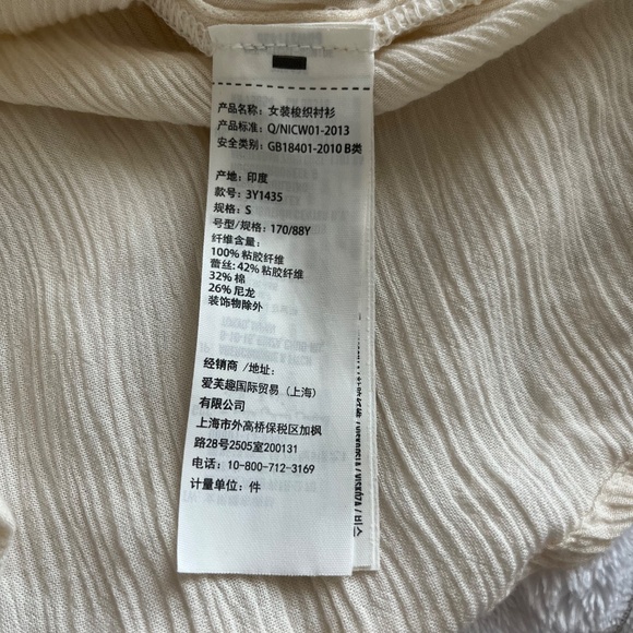 HOLLISTER off white/cream lace detail Boho bell sleeve top size S - Picture 10 of 12